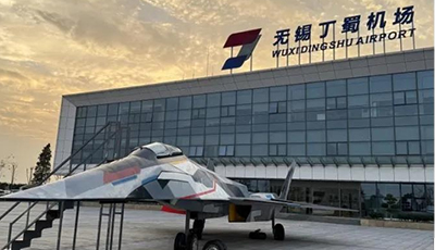 2025（宜興）國(guó)防軍事航天科普展 