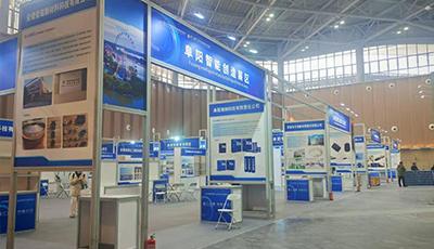 2025阜陽(yáng)投資貿(mào)易洽談會(huì) 